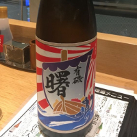 富山県の酒