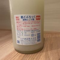 どぶろっくのレビュー by_パパパK
