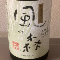 奈良県の酒