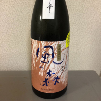 奈良県の酒
