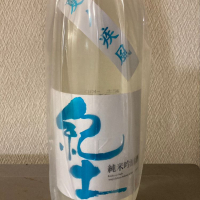 和歌山県の酒