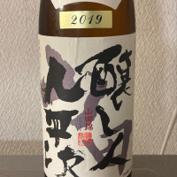 愛知県の酒