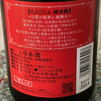 ちえびじんのレビュー by_くみん先輩