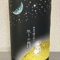 岡山県の酒