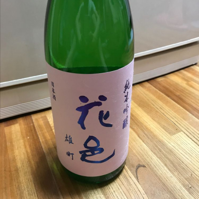 秋田県の酒