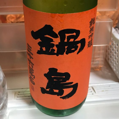 佐賀県の酒