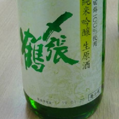 新潟県の酒