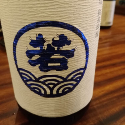 福岡県の酒