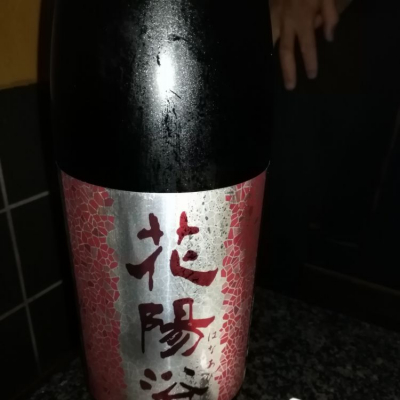 埼玉県の酒