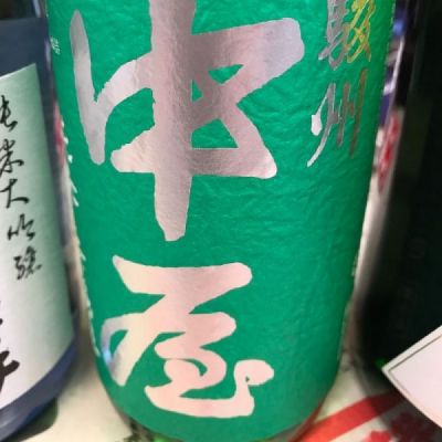 静岡県の酒