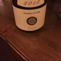 秋田県の酒