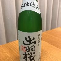 山形県の酒