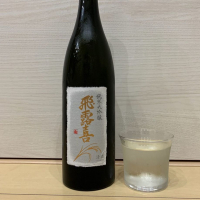 
            飛露喜_
            パンダさんさん