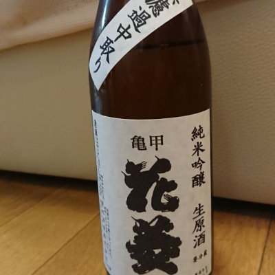 埼玉県の酒