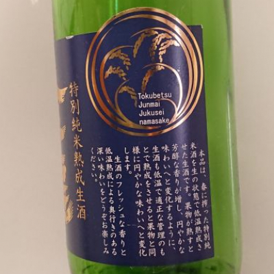 ★送料無料★　【清酒　一ノ蔵「金龍」純米吟醸　1800ml×5本】＆【魔王　芋焼酎　1800ml×1本】合計6本セット！！