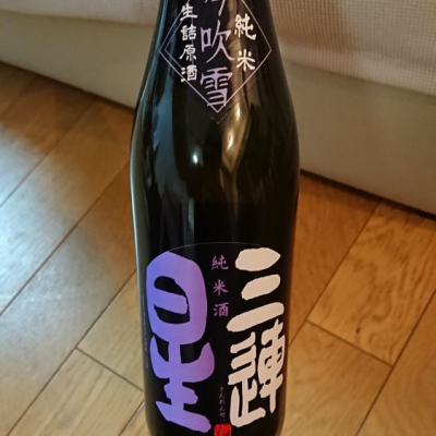 滋賀県の酒