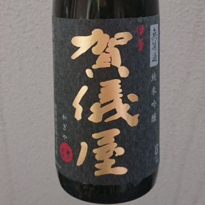 愛媛県の酒