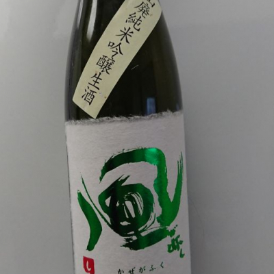 福島県の酒