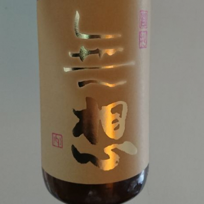 新潟県の酒