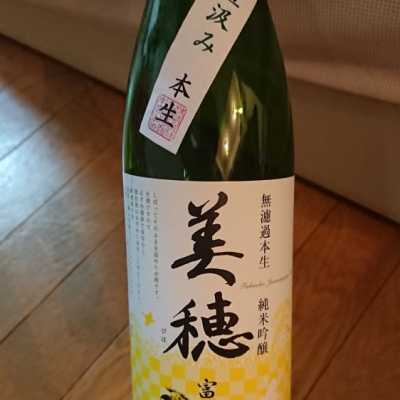 広島県の酒