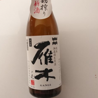 山口県の酒