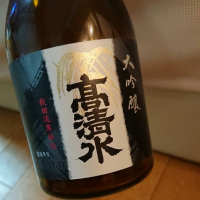 
            高清水_
            まさとさん