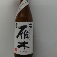 山口県の酒