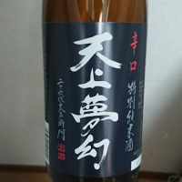 宮城県の酒