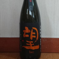 
            望_
            まさとさん