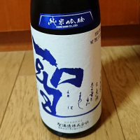 聖