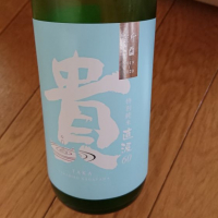 
            貴_
            まさとさん
