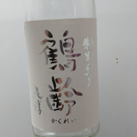 新潟県の酒