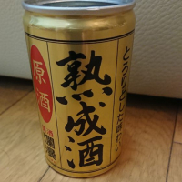 爛漫