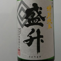 神奈川県の酒