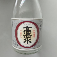
            高清水_
            まさとさん