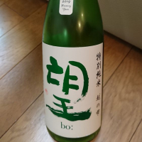 
            望_
            まさとさん