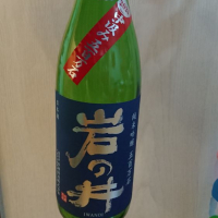 千葉県の酒