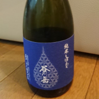 群馬県の酒