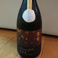 電照菊