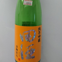 青森県の酒