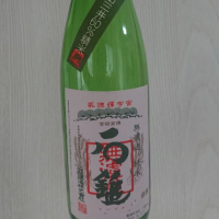 愛媛県の酒