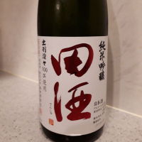 田酒