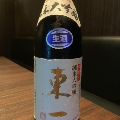 佐賀県の酒