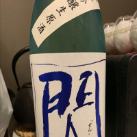 
            閃_
            日本酒に恋してさん