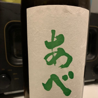 新潟県の酒