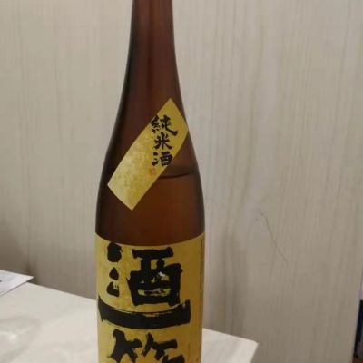 岡山県の酒