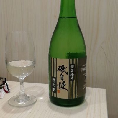 静岡県の酒