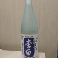 島根県の酒