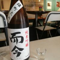 三重県の酒