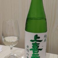 山形県の酒